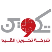 شركة تكوين القيم 