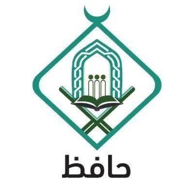 جمعية حافظ