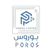 كوفي بوروس