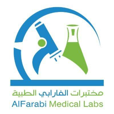 مختبرات الفارابي الطبية- حلي