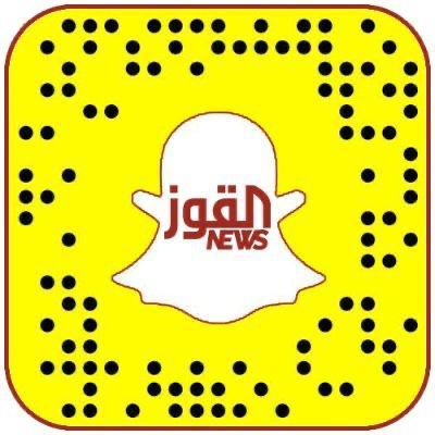 القوز نيوز