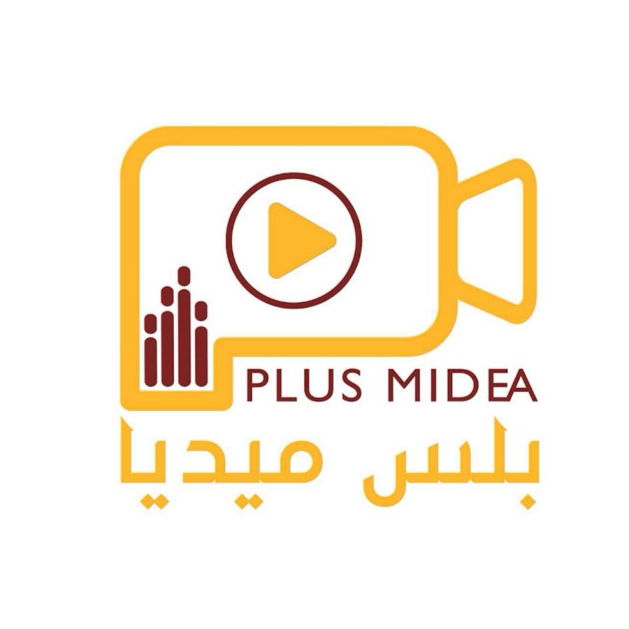 بلس ميديا