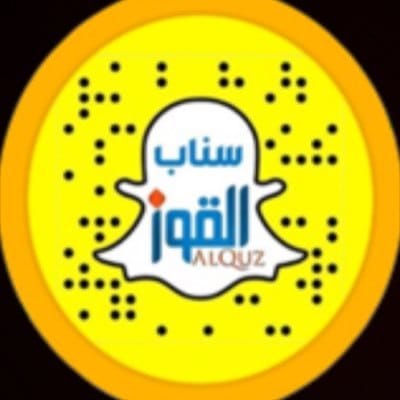 سناب القوز