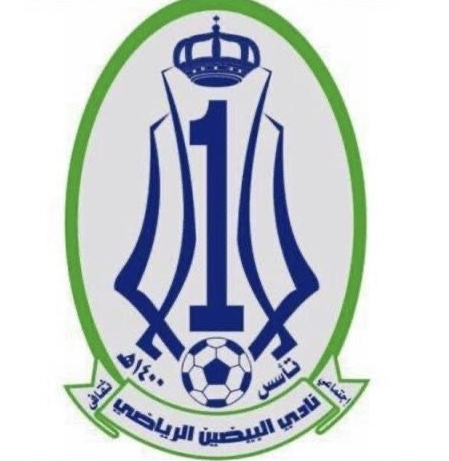 نادي البيضين الرياضي 