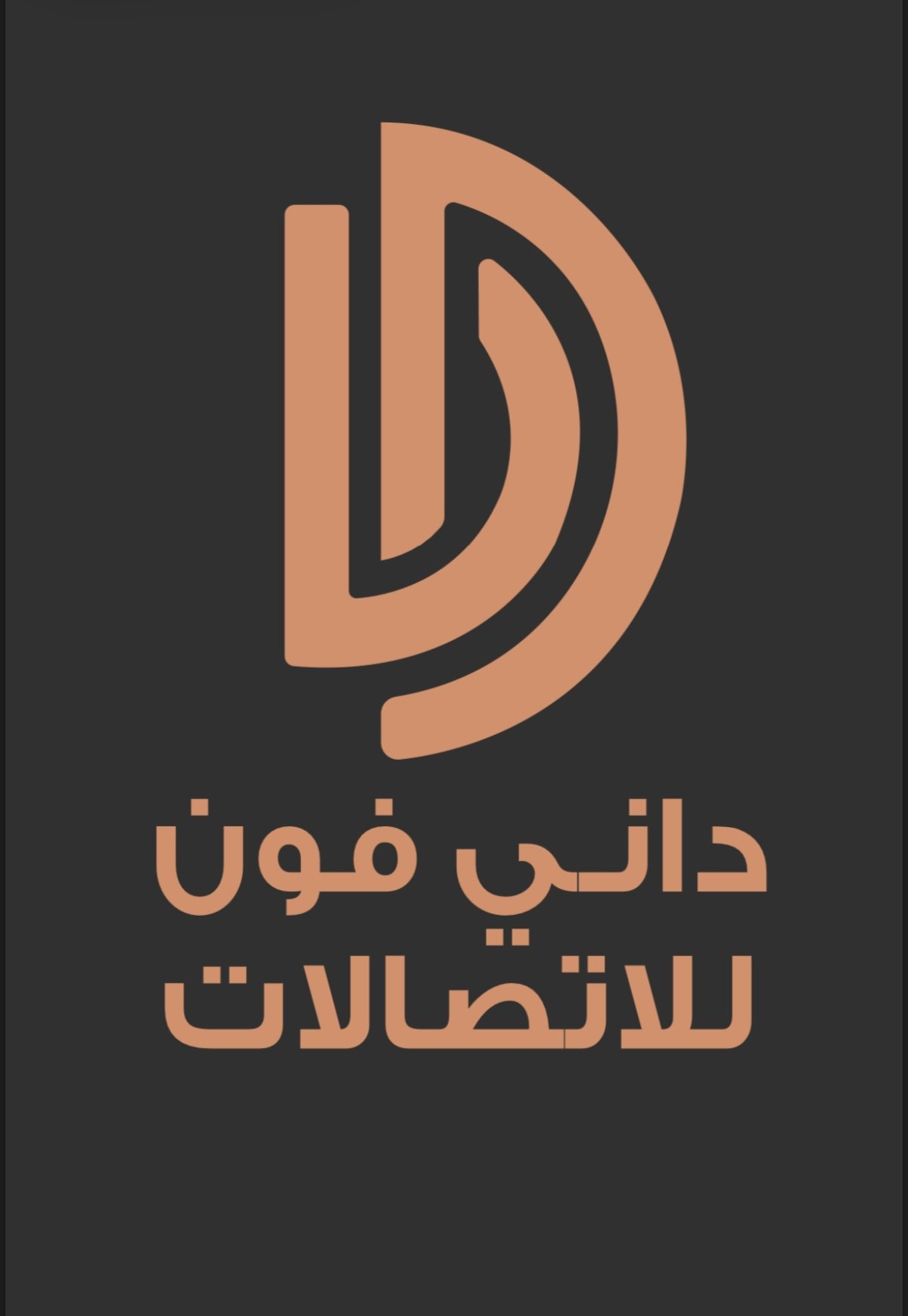 داني فون 