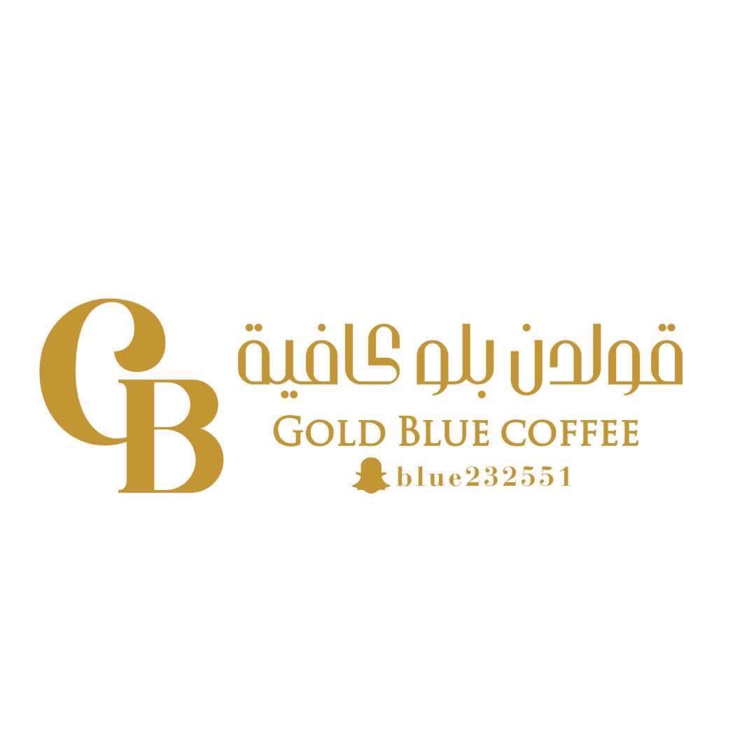 قولدن بلو كافية 