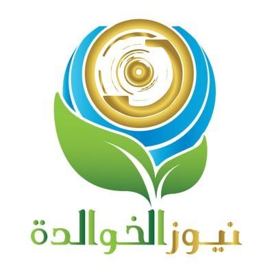 نيوز الخوالدة 