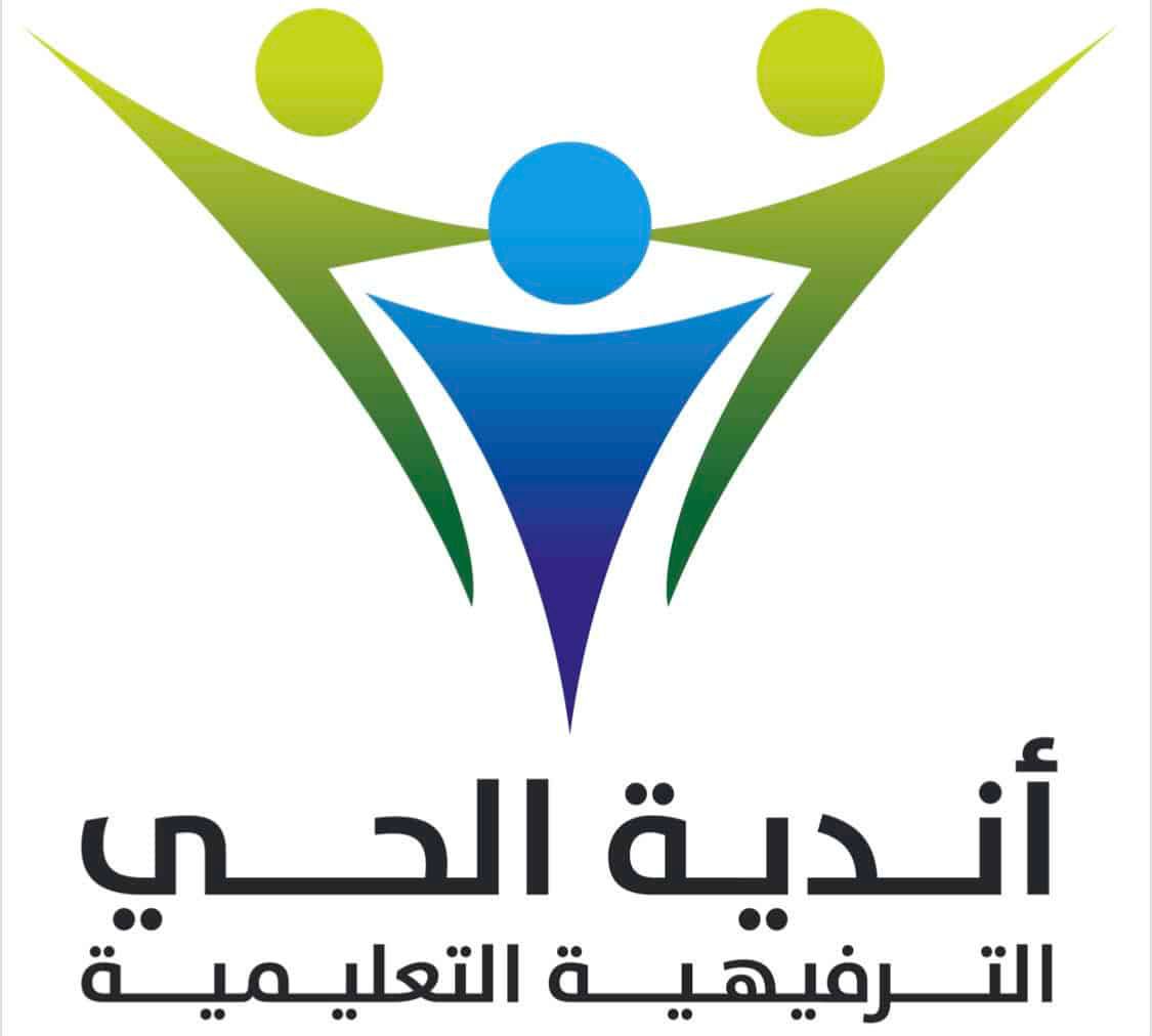 أندية الحي