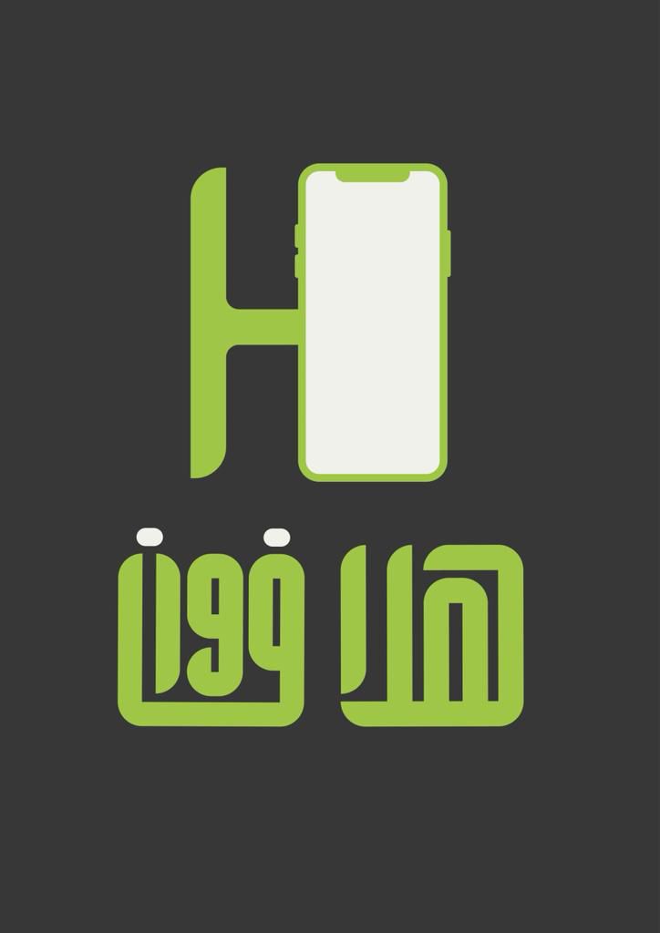 هلا فون